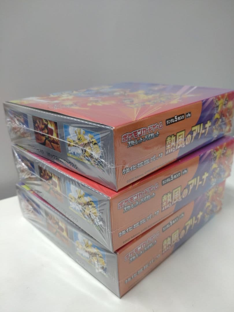 ポケモンカードゲーム 熱風のアリーナ 未開封 3BOX シュリンク付