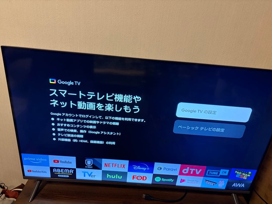 TCL TV 40S54J 40型 チューナーレス