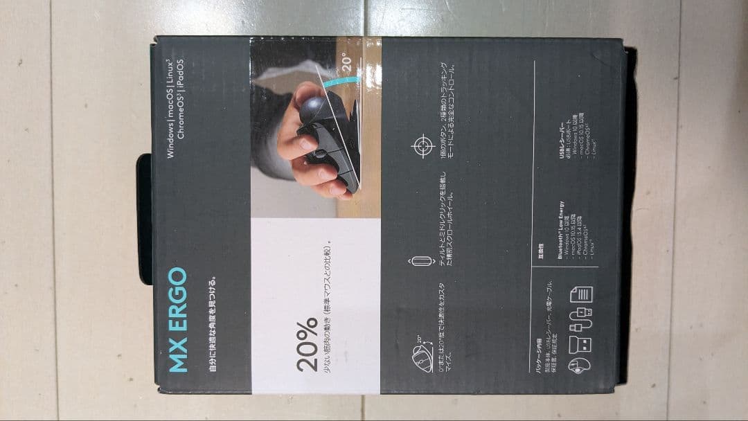 logicool MX ERGO マウス