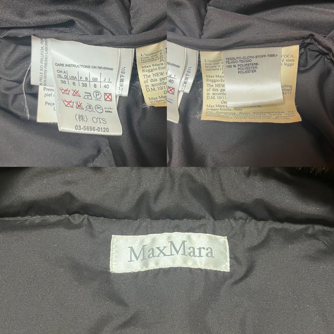 美品✨MaxMara ダウンコート　ロング　白タグ　ラビットファー　ブラウン