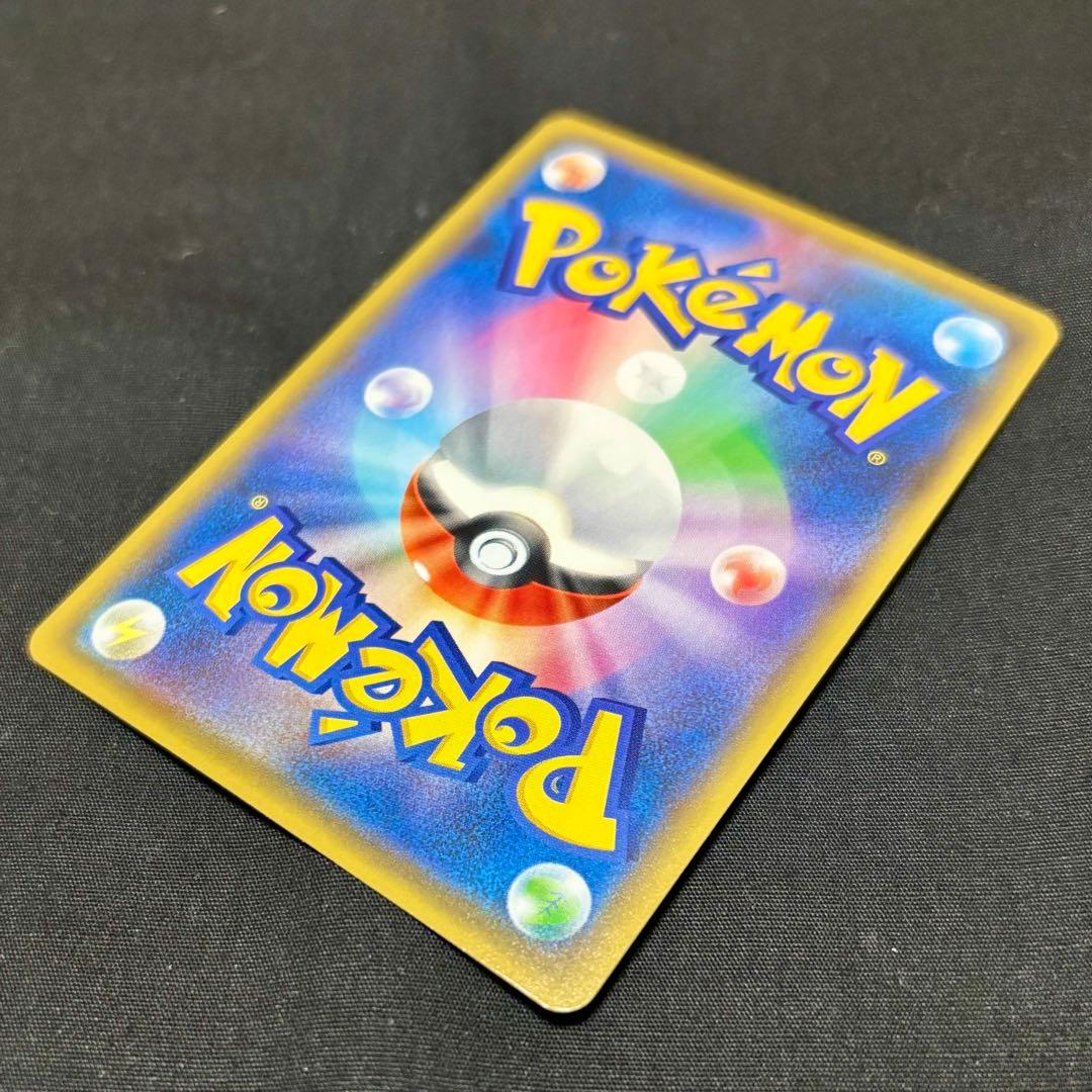 と*ん様 ワンオーナー品 ポケモンカード メガレックウザEX 25th プロモ