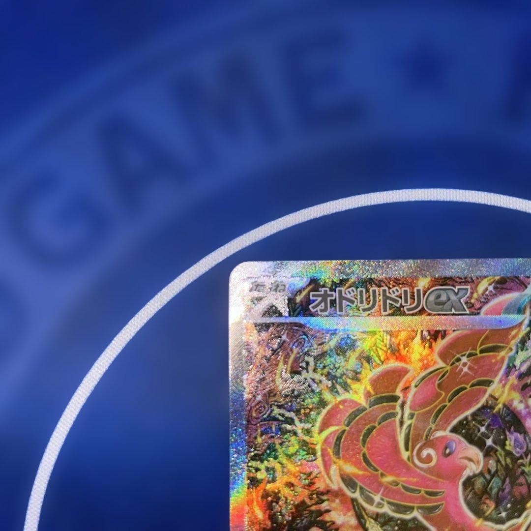 ポケモンカードゲーム　オドリドリexSAR