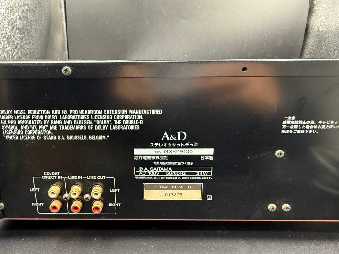 A&D GX-Z9100 ステレオカセットデッキ