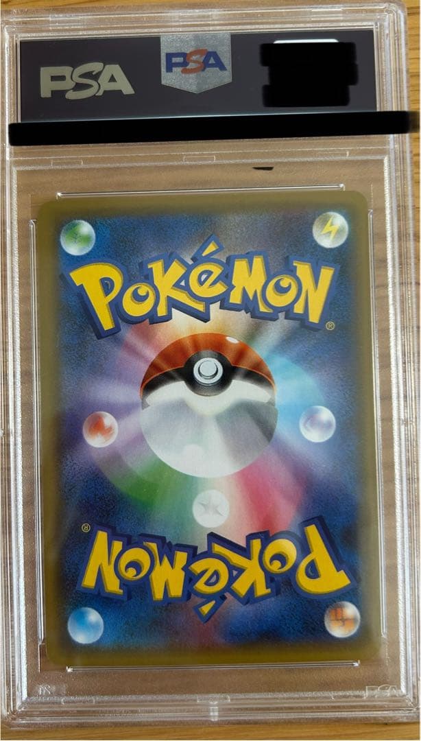 あ*ら様 ミュウex プロモカードパック 25th ANNIVERSARY ed