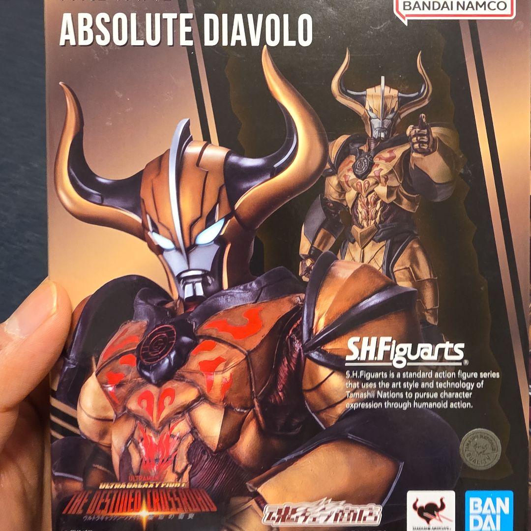 ウルトラギャラクシーファイト4種まとめ売り