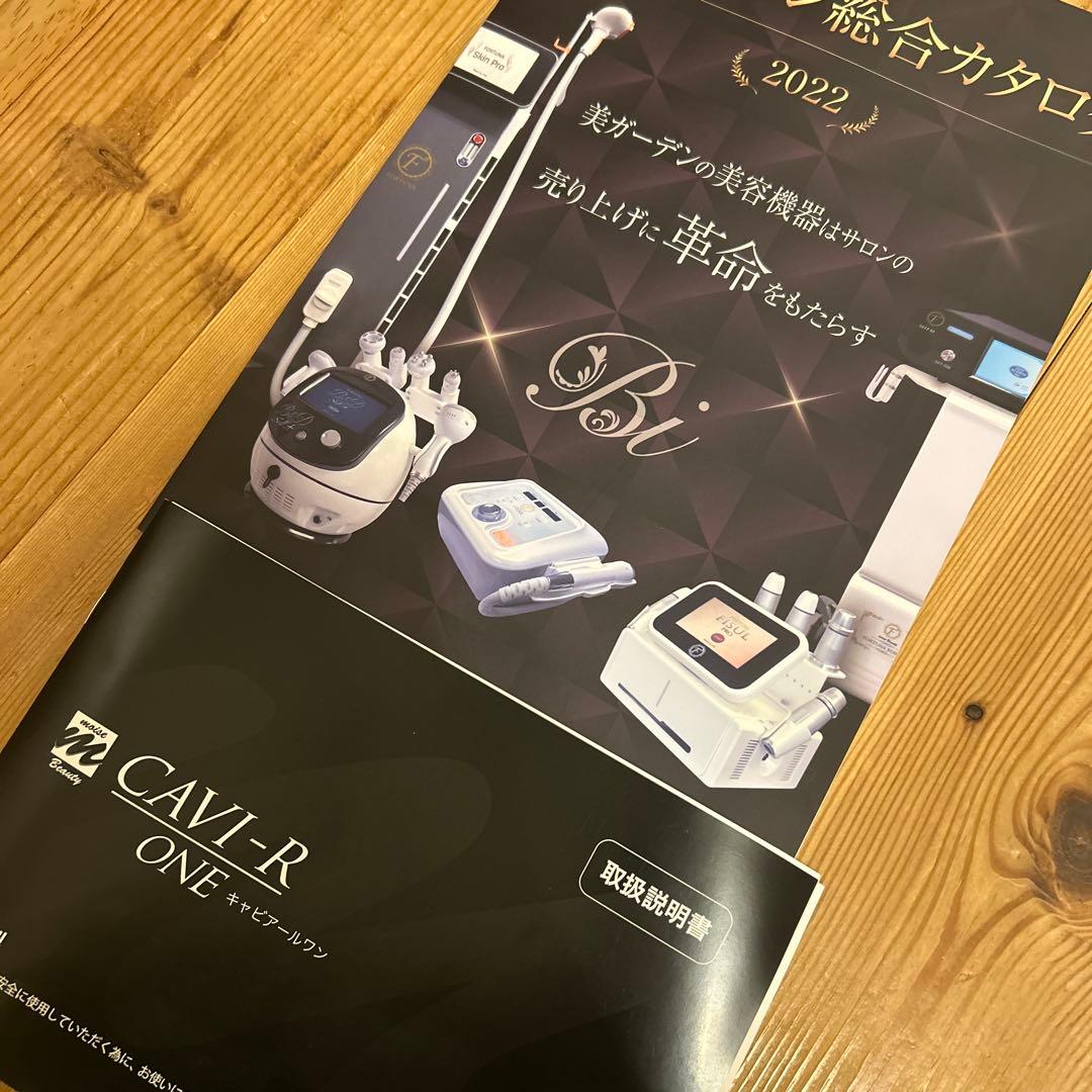 ミゥミゥ　CAVI-R ONE キャビテーション　ダイエット　美容機器