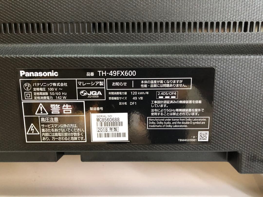 パナソニック 49V型 4K 液晶テレビ スマートビエラ TH-49FX600