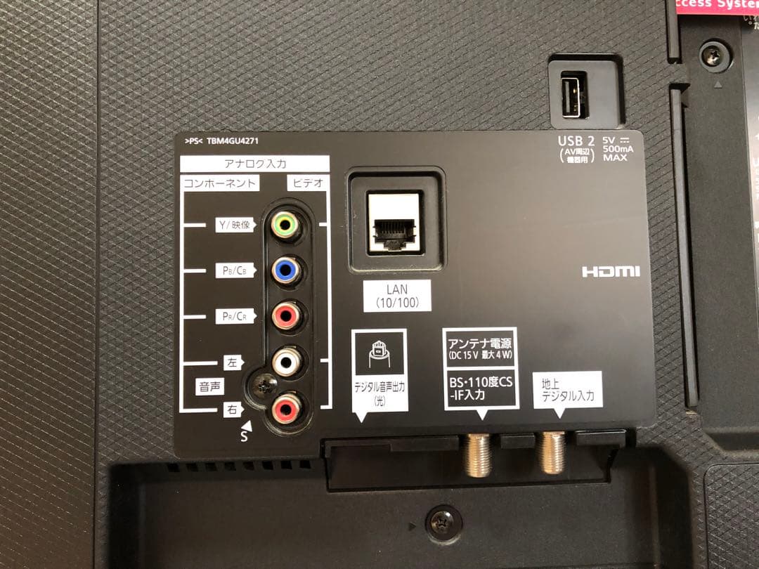 パナソニック 49V型 4K 液晶テレビ スマートビエラ TH-49FX600