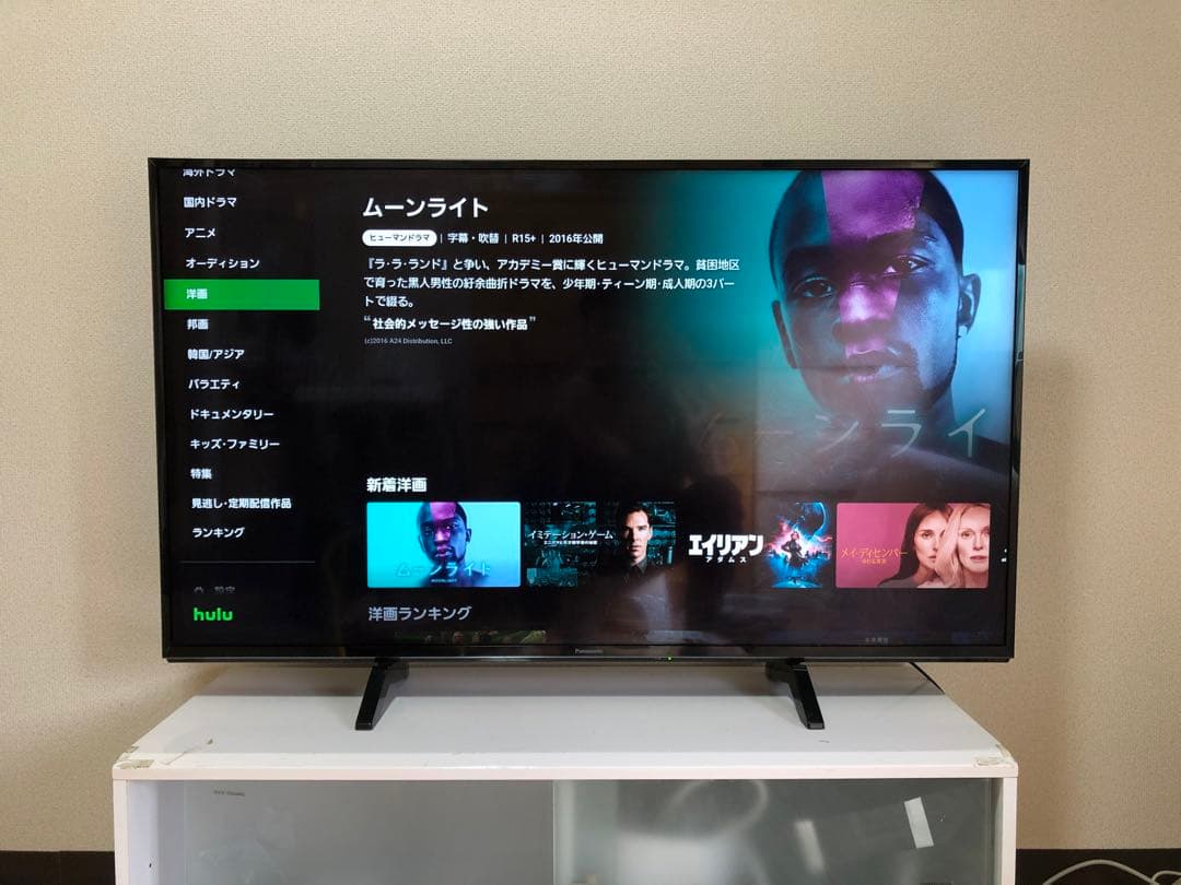 パナソニック 49V型 4K 液晶テレビ スマートビエラ TH-49FX600