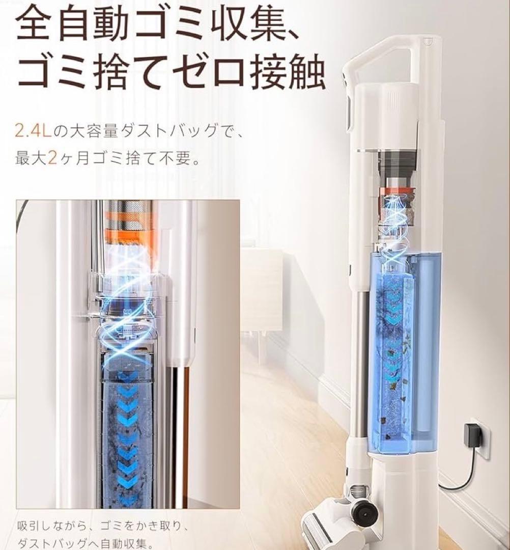 掃除機 コードレス自動ゴミ収集ドック、ゴミがわかるグリーンLEDライト充電