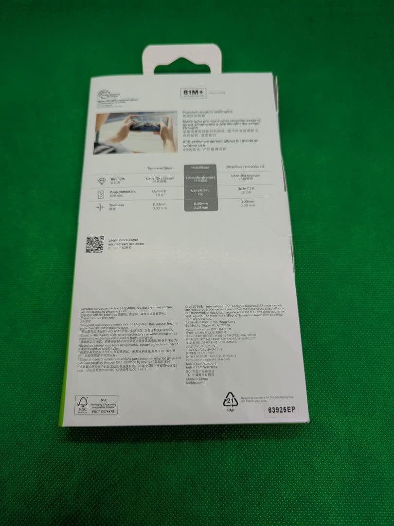 【極美品】iPhone 16 Pro / SIMフリー / 新品フィルム付き