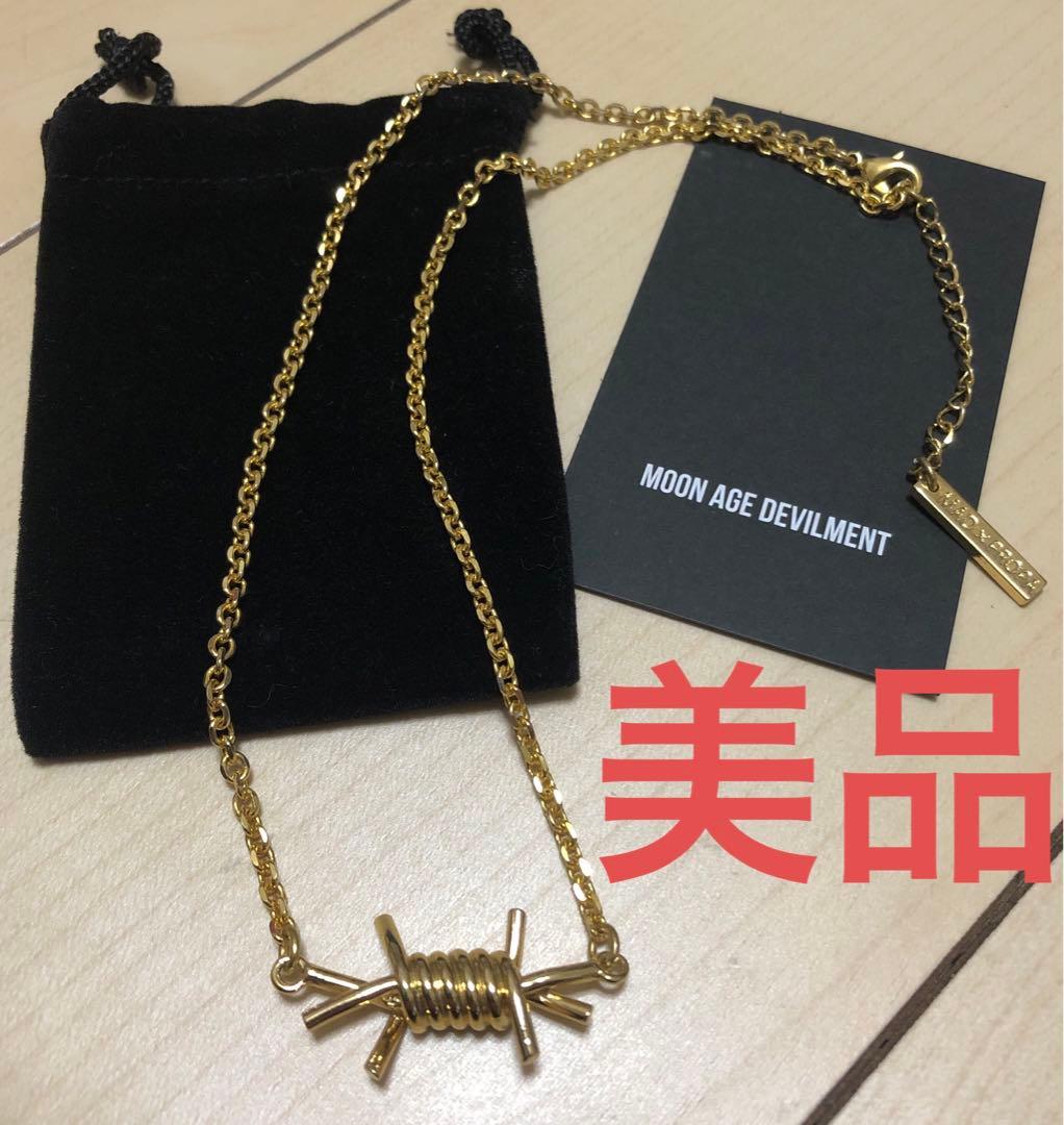 ムーンエ MOONA MAD ネックレス 有刺鉄 プロパガ 清春 黒夢 hyde