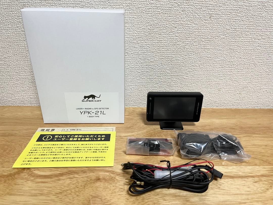 ユピテル　YPK-21L レーザー＆レーダー探知機　電源直結コード付き