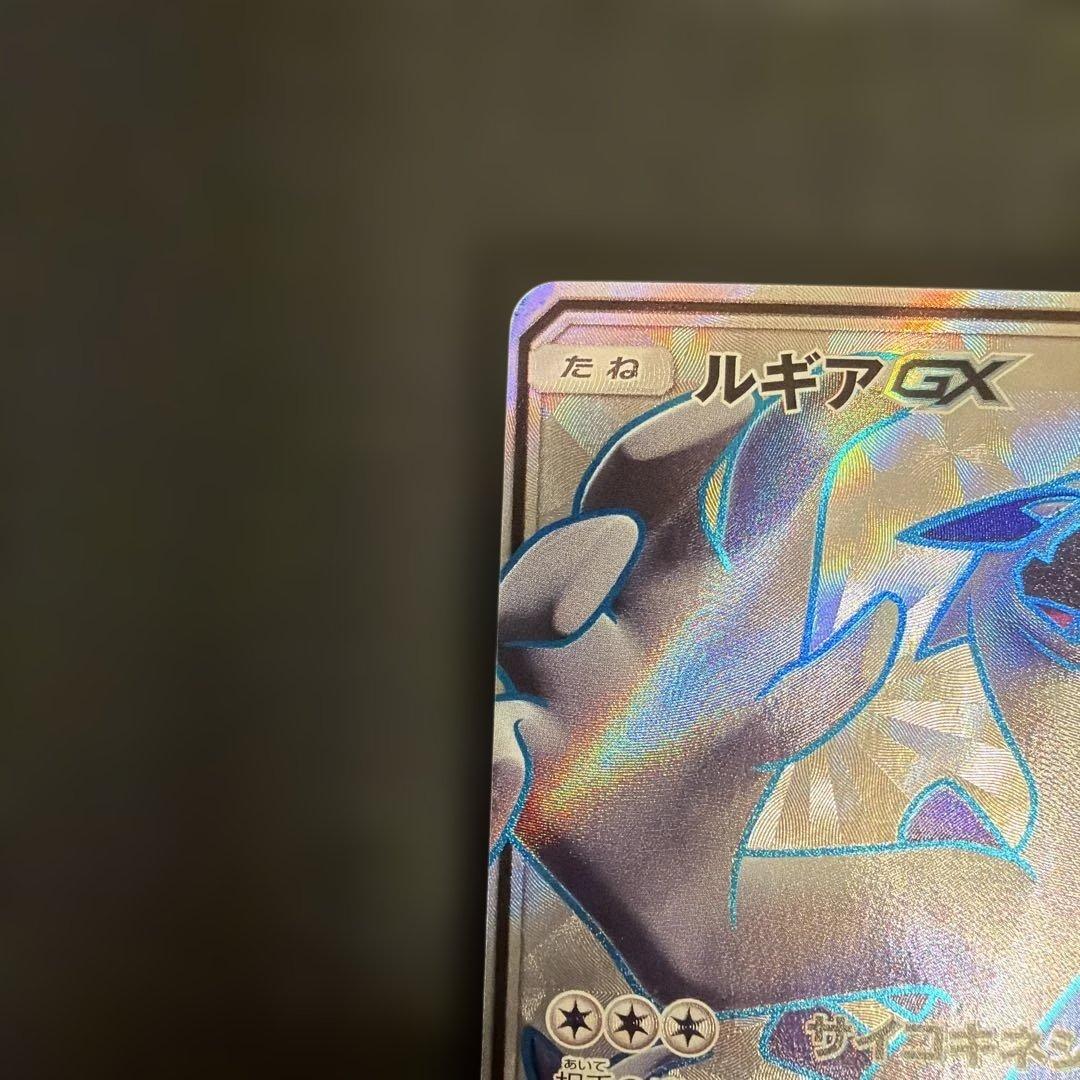 ポケモンカード　ルギアgx sr 100/095
