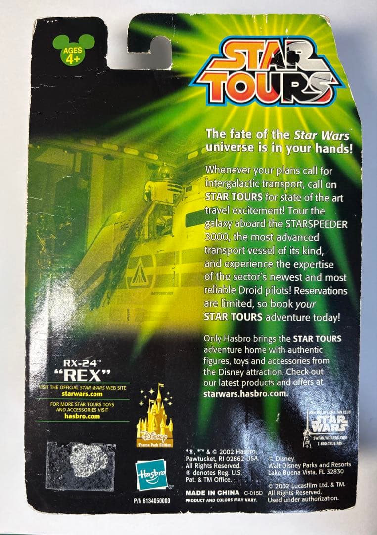 RX-24 フィギュア スターウォーズ スターツアーズ　キャプテンレックス