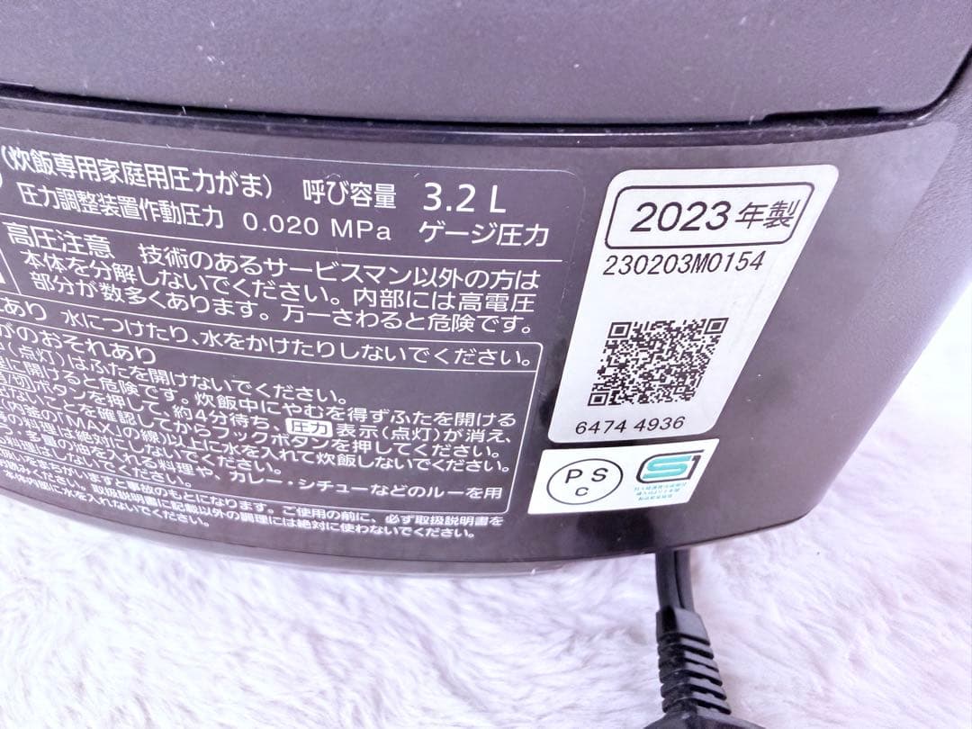 Panasonic 炊飯器5.5合炊 黒 SR-VSX101-W 2023年製