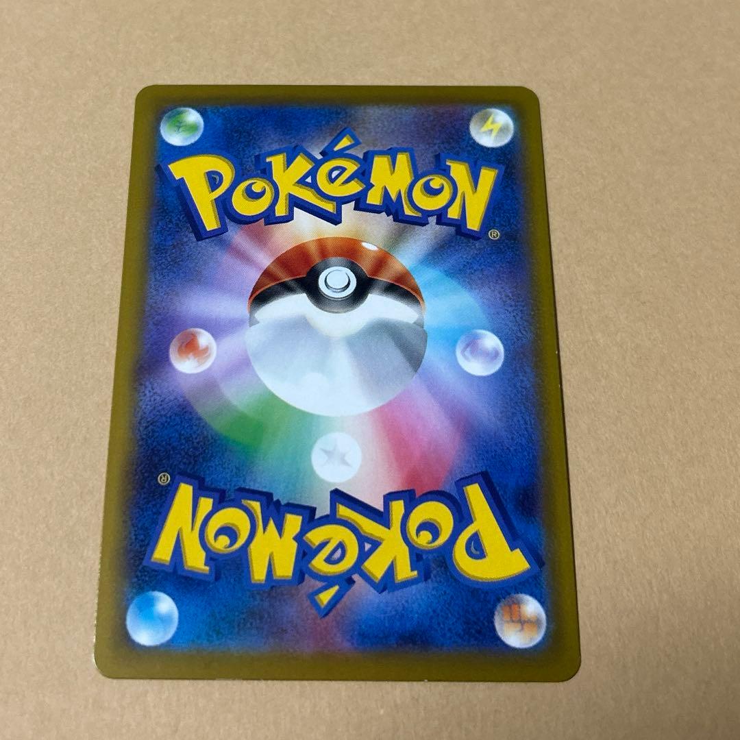 ポケモンカード　ヒトモシ　ランプラー　シャンデラ　進化セット　8枚　3段階進化