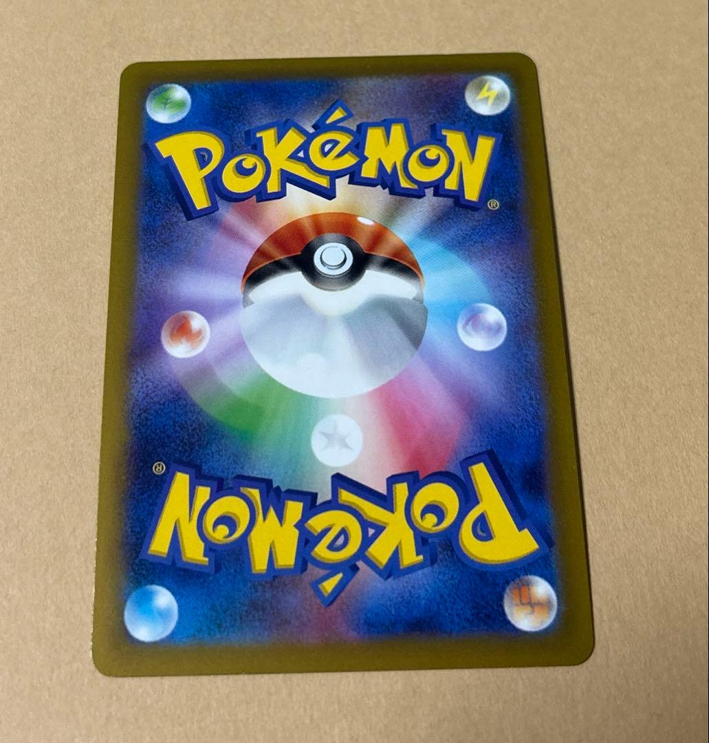 ポケモンカード　ヒトモシ　ランプラー　シャンデラ　進化セット　8枚　3段階進化