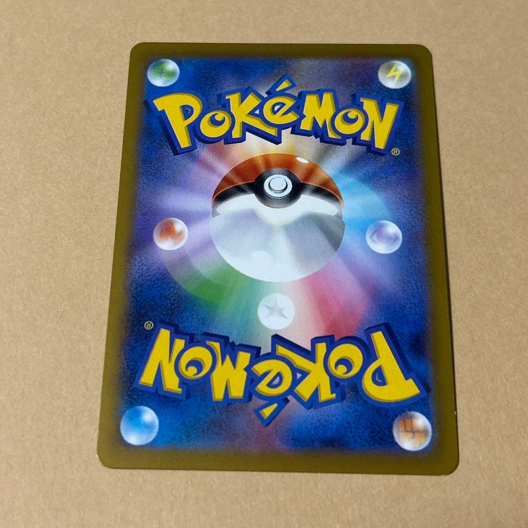 ポケモンカード　ヒトモシ　ランプラー　シャンデラ　進化セット　8枚　3段階進化