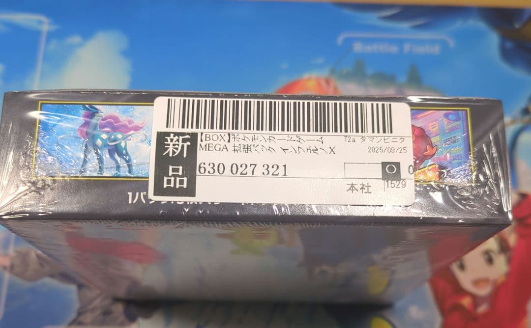 【シュリンク付き】ポケモンカード　インフェルノX 1BOX