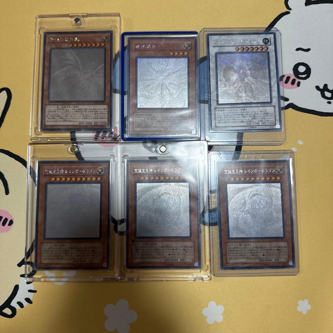 遊戯王　旧ホロ　まとめ売り　引退