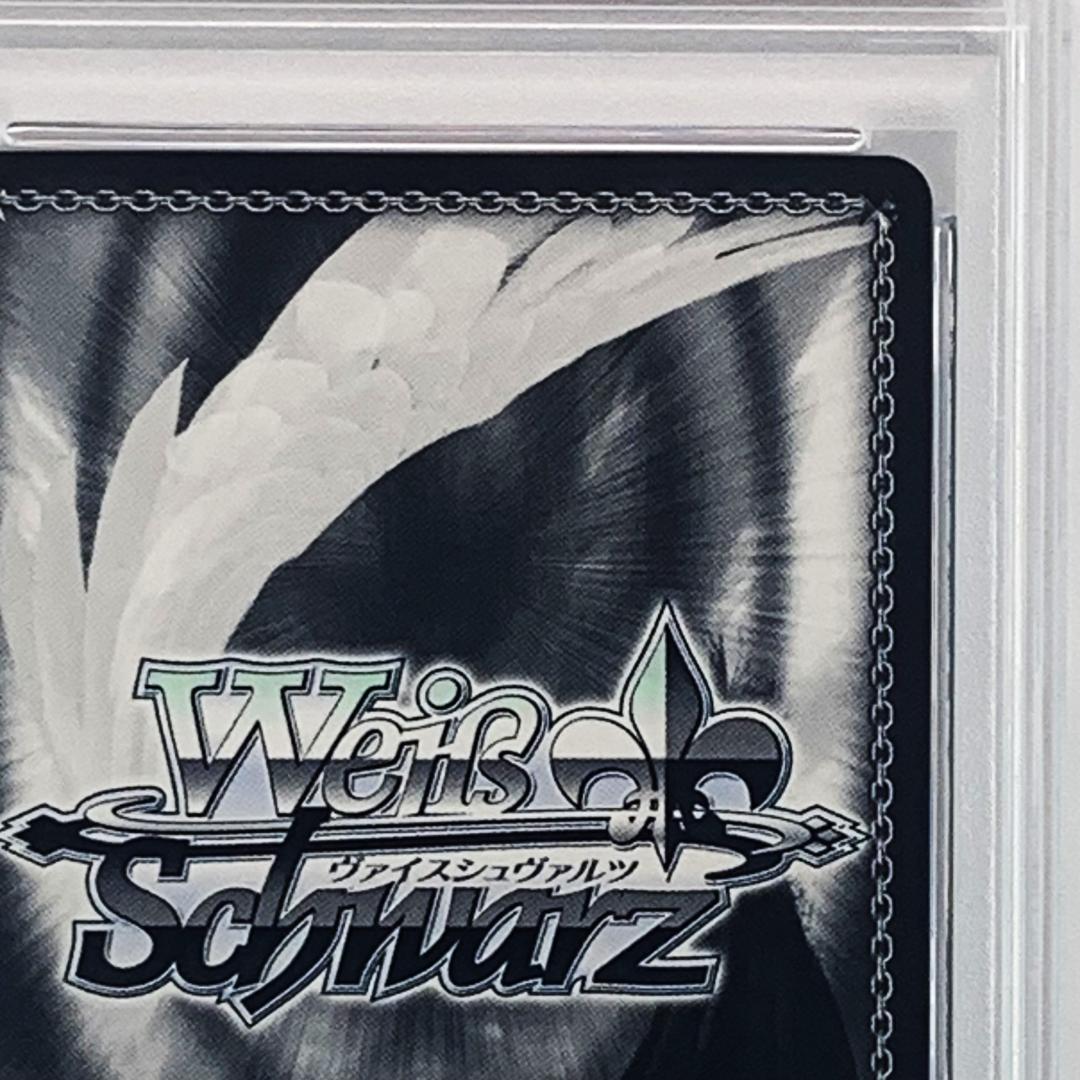 【PSA10】　LNJ/W97-002SSP　心に届くステージ 桜坂 しずく