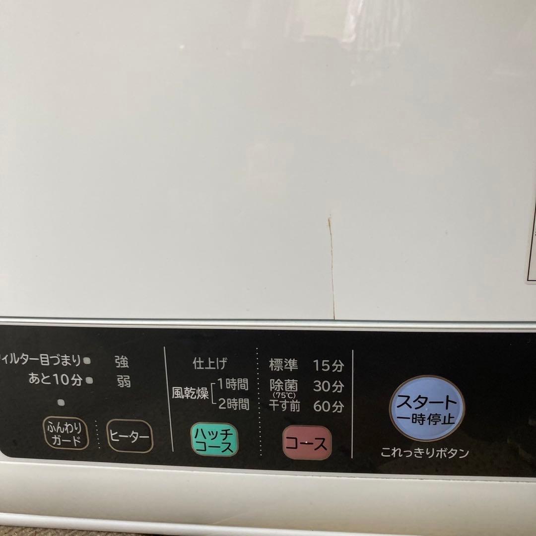 HITACHI 電気衣類乾燥機 DE-N50WV 2018年製 色ヤケあり