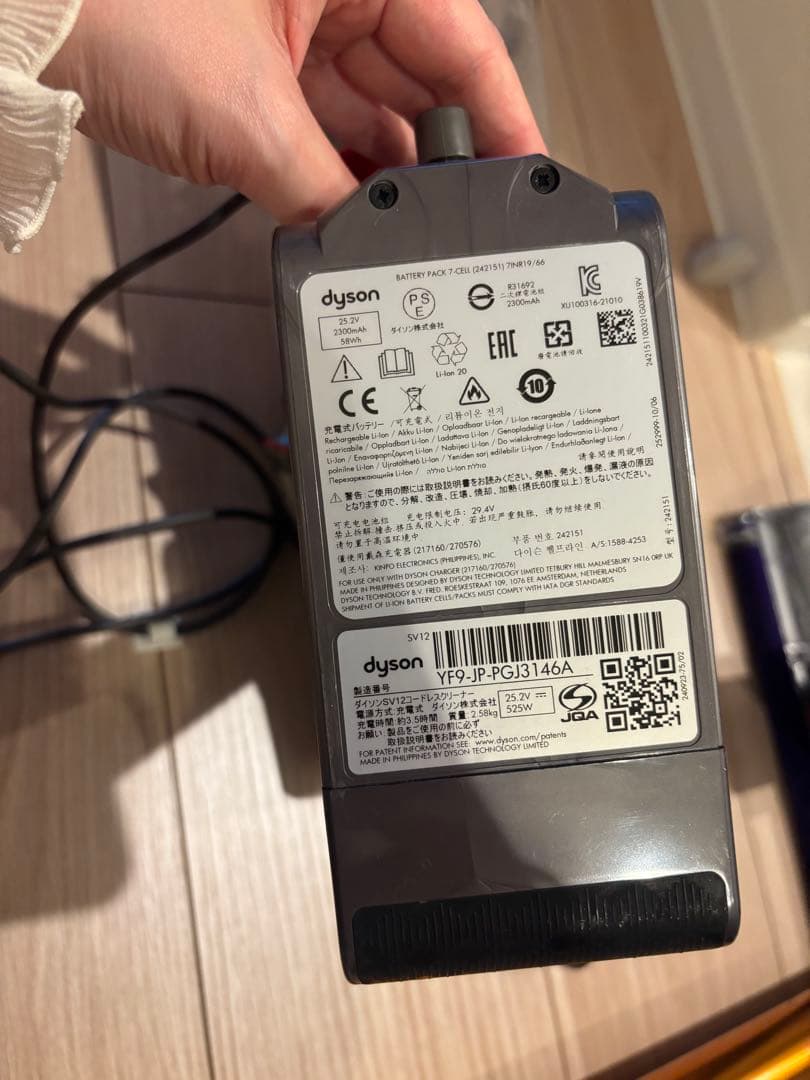 Dyson 掃除機 ダイソン SV12コードレスクリーナー