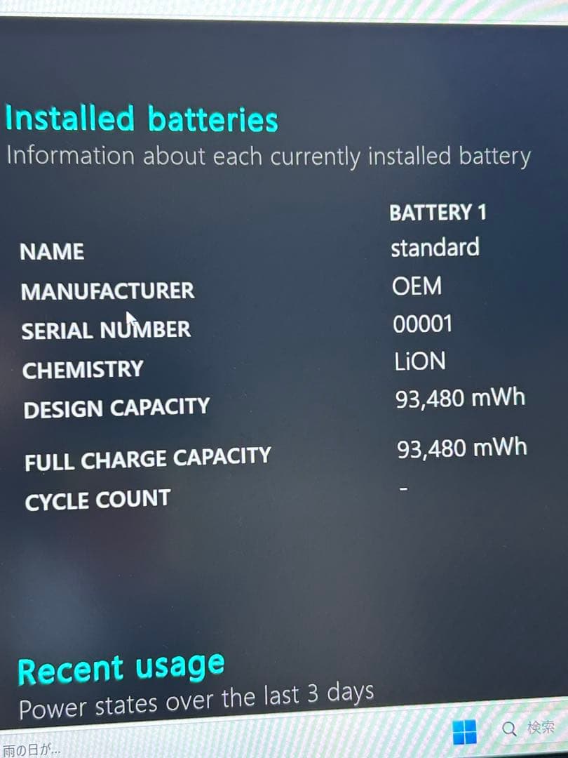 ガレリア ノートPC Core i7 RTX2070