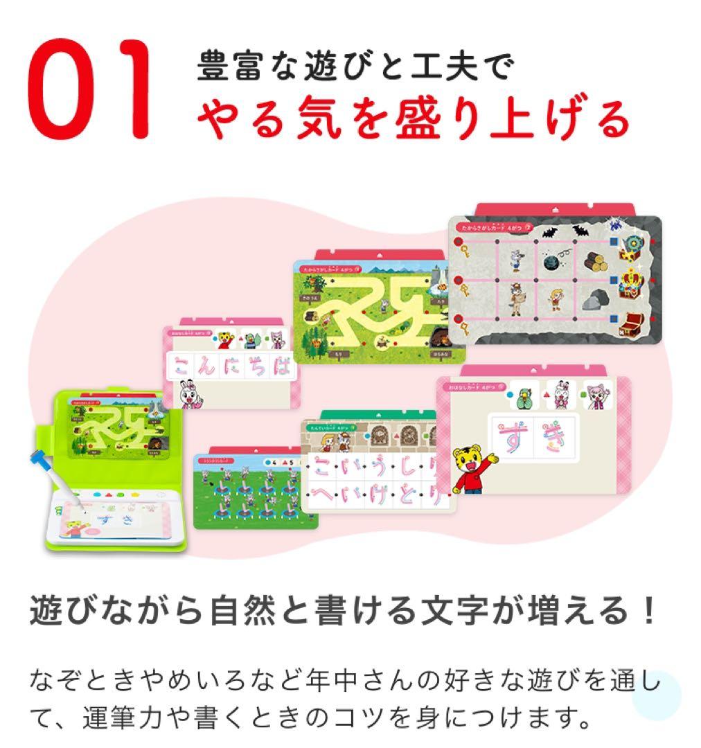 【新品・未開封】ひらがななぞりん2025フルセット＆ブックポスター まとめ売り