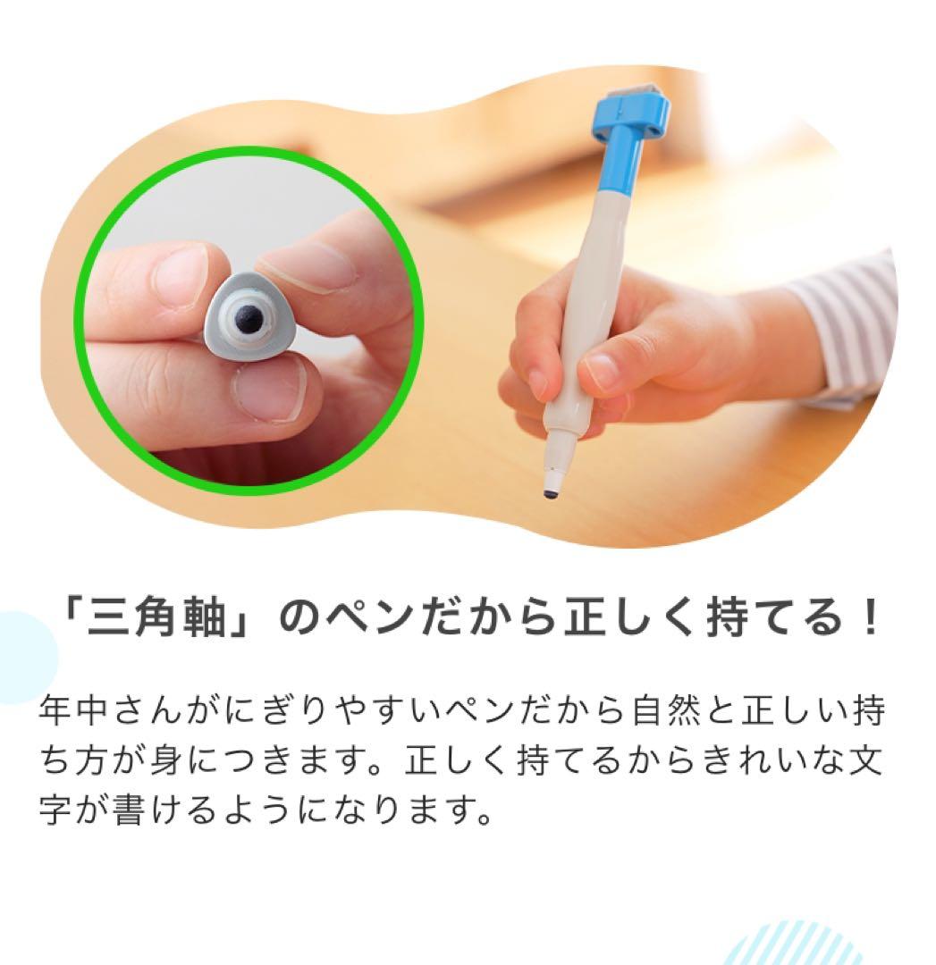 【新品・未開封】ひらがななぞりん2025フルセット＆ブックポスター まとめ売り