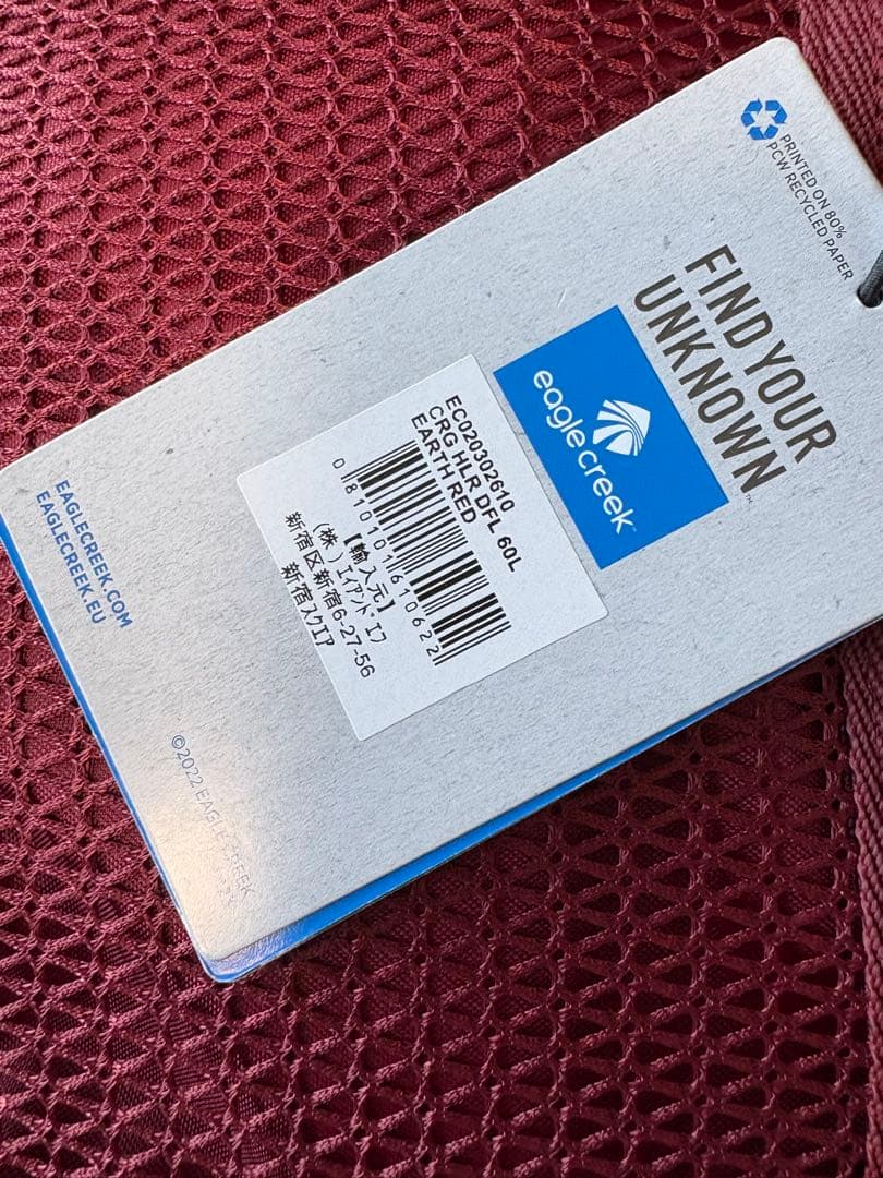 専用★イーグルクリーク カーゴハウラーダッフル3ウェイ バックパック 60L