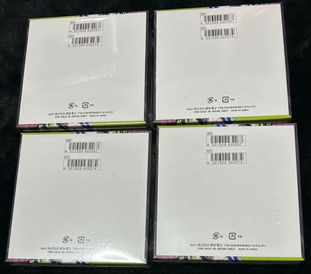 ポケモンカードゲーム MEGA ムニキスゼロ 新品未開封シュリンク付き4BOX