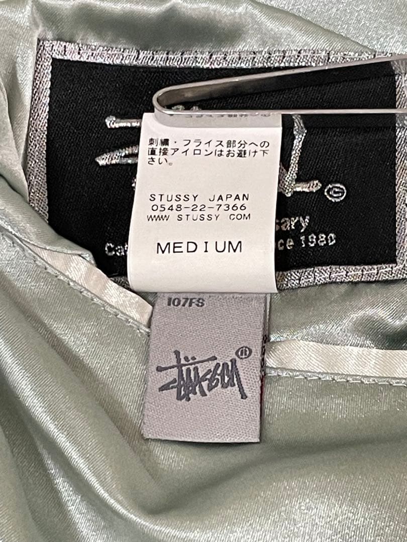 STUSSY 25周年記念 スカジャン スーベニア ジャケット 刺繍