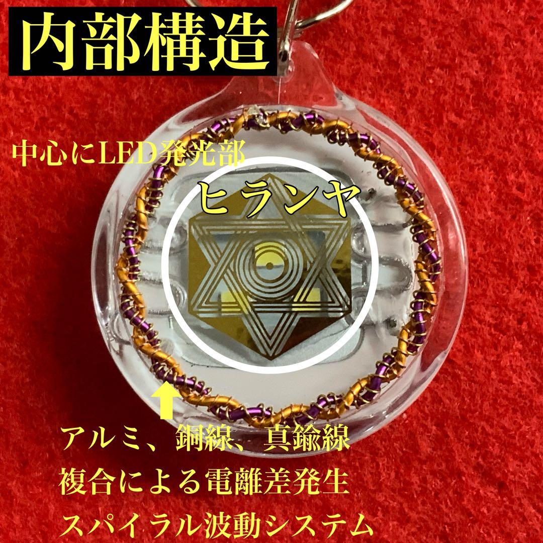 1953タイムリープ量子力学▓諏訪之黒曜石▓式神識神愛らしいユニコーン願望成就器