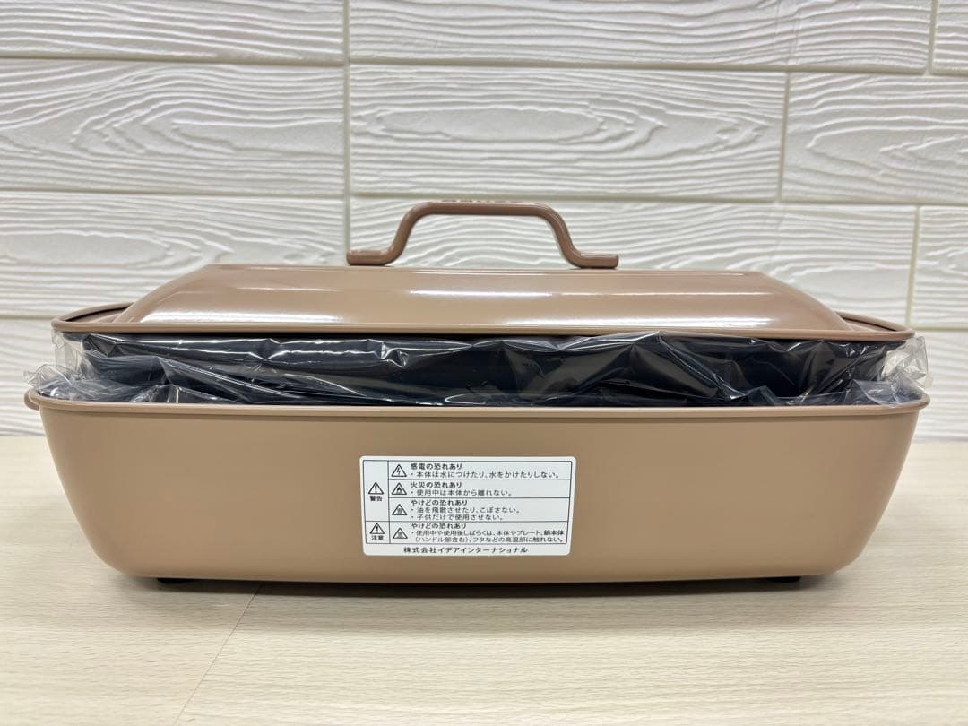 限定カラー BRUNO ブルーノ ホットプレート グランデ サンドベージュ 56