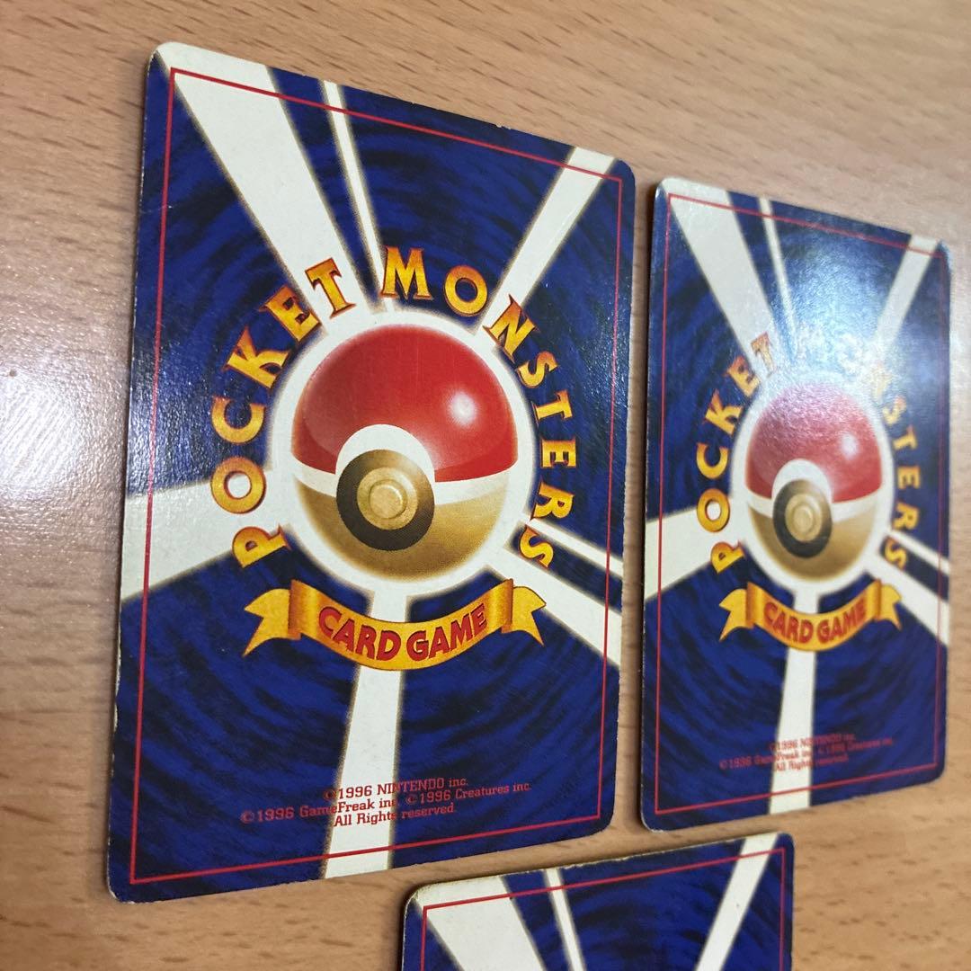 リザードン　旧裏　プロモ「とりかえっこプリーズ」 ポケモンカード　進化セット