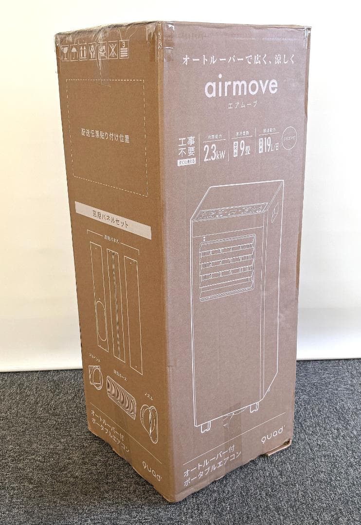【新品未開封品】QUADS ポータブルエアコン QSC518WG