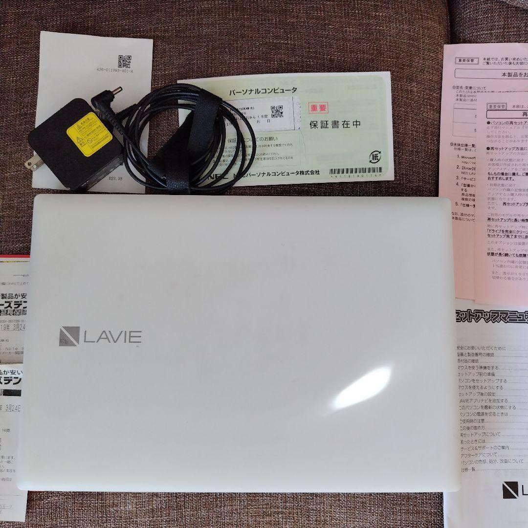 NECノートパソコン＊LAVIE ノートPC 本体 + ACアダプター