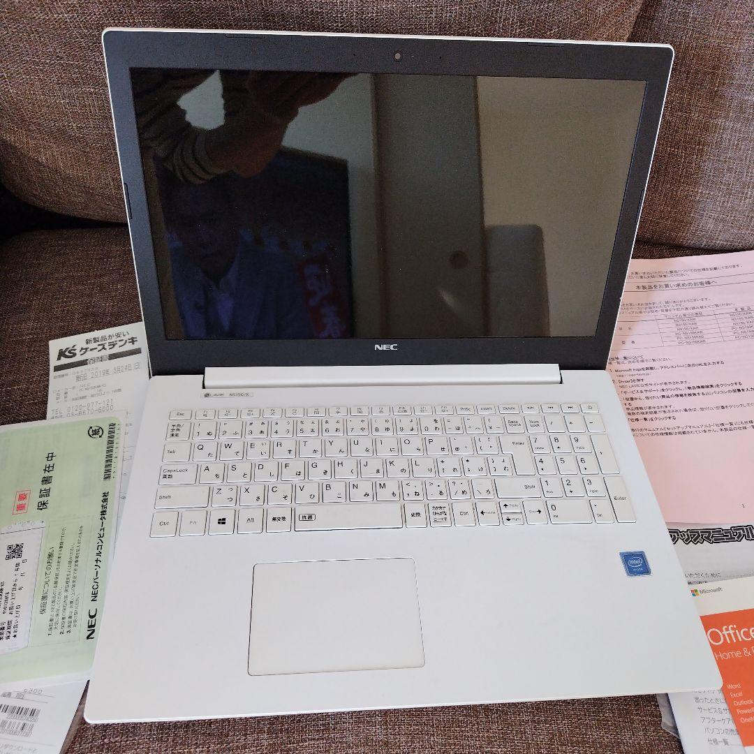 NECノートパソコン＊LAVIE ノートPC 本体 + ACアダプター