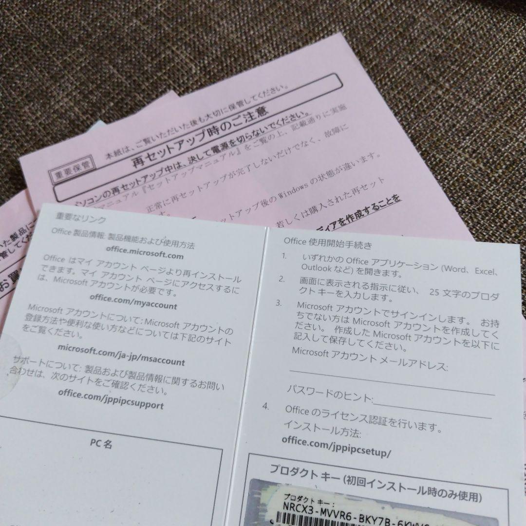 NECノートパソコン＊LAVIE ノートPC 本体 + ACアダプター