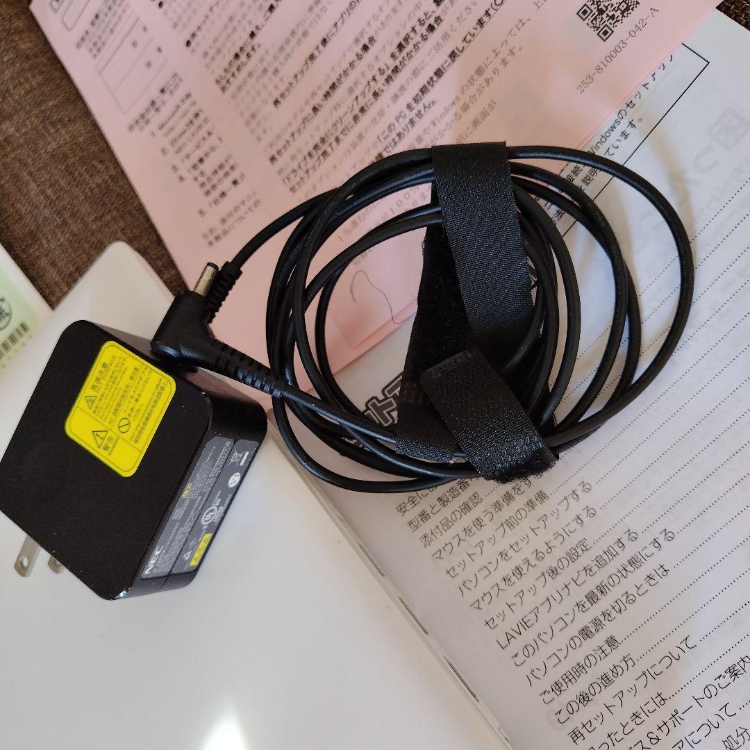 NECノートパソコン＊LAVIE ノートPC 本体 + ACアダプター