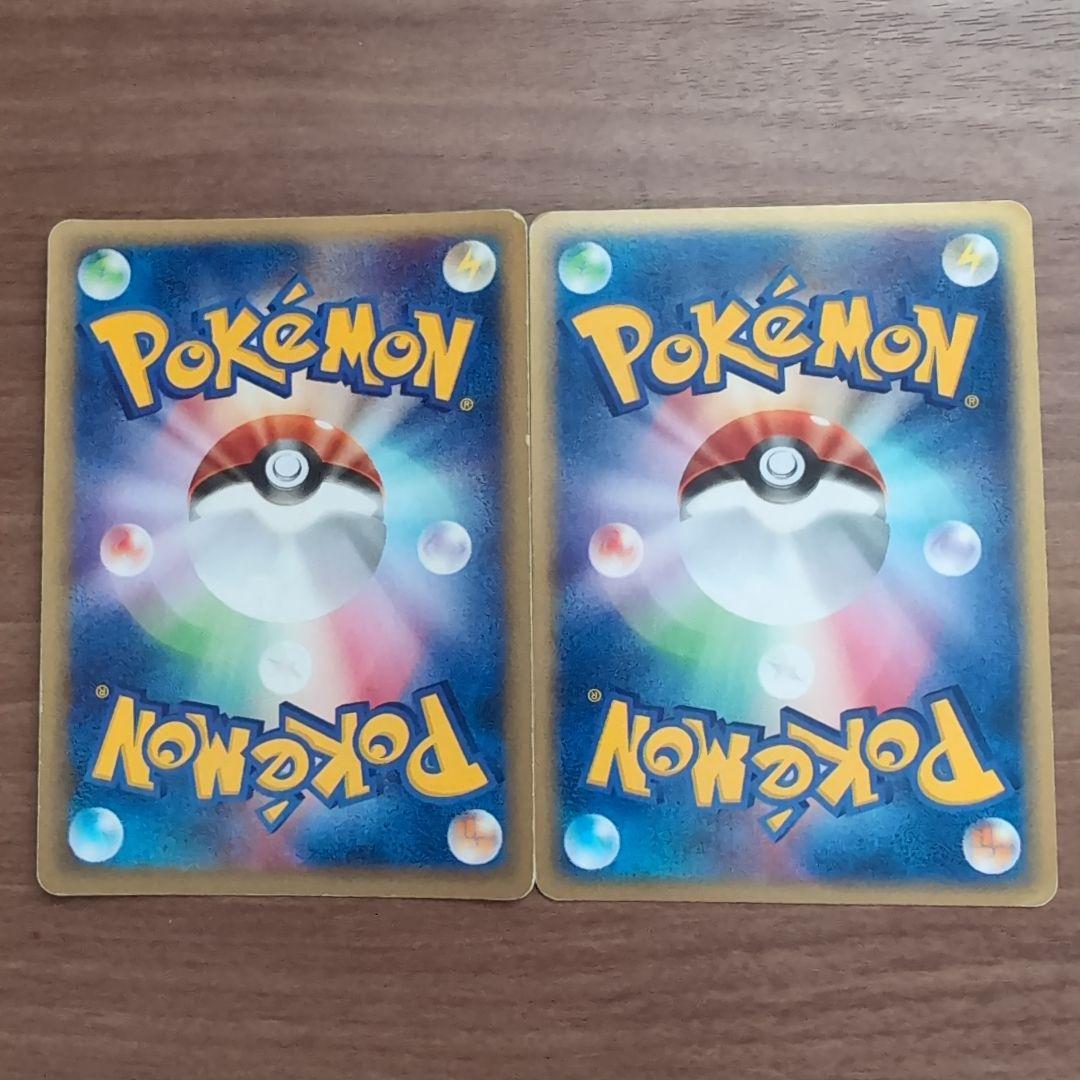 【人気Eカードキラ】デンリュウ＆ネイティオ ★