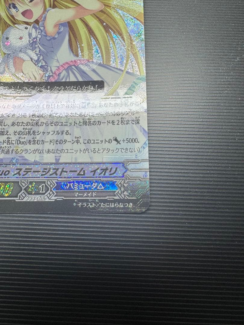 ヴァンガード　Duoステージストームイオリ　白　SP エラーカード　初期