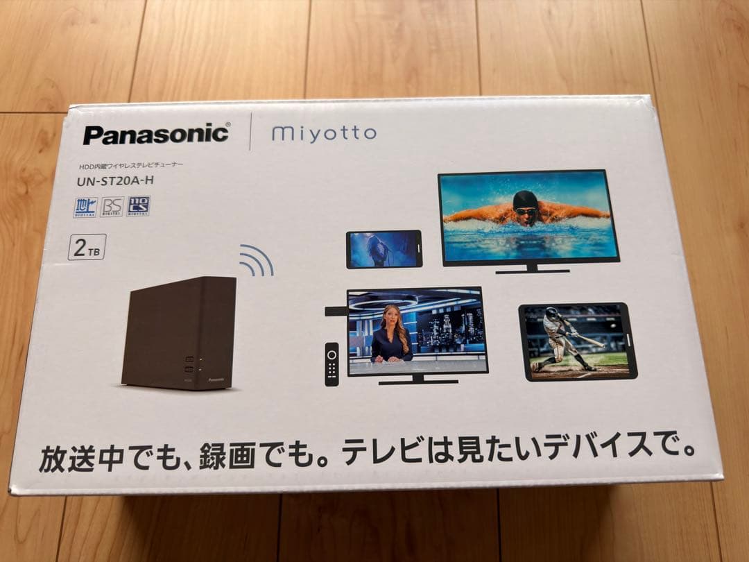 レコーダー Panasonic miyotto UN-ST20A-H 2TB