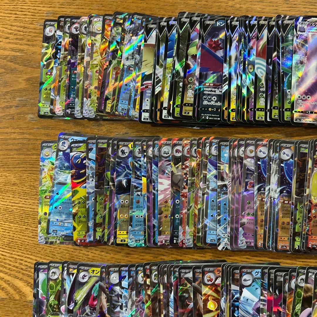 【VMAX、VSTAR ex RRR RR 300枚】ピカチュウVMAXコロコロ