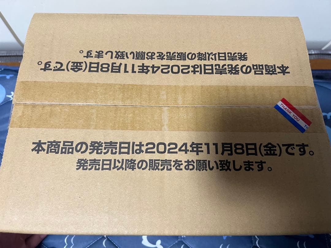 限界を超えし者 新品未開封 カートン フュージョンワールド