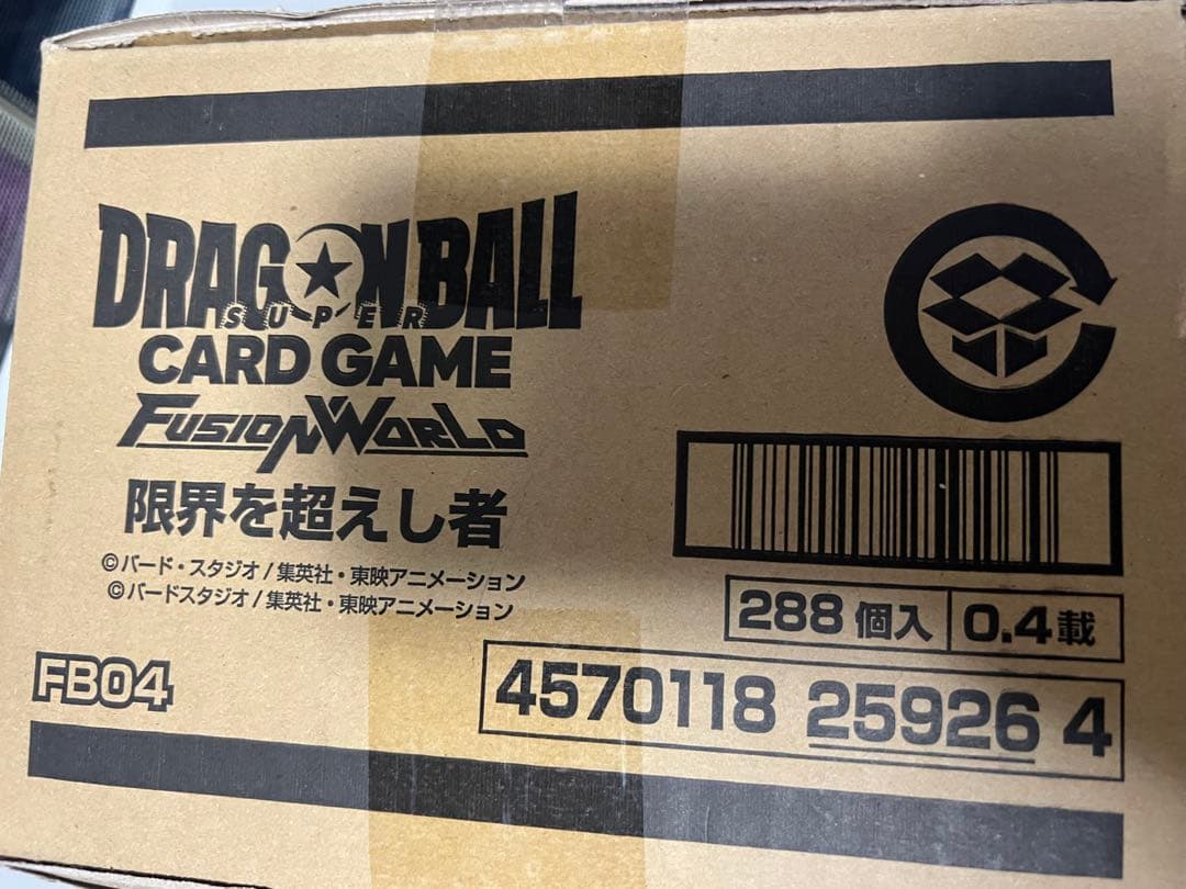 限界を超えし者 新品未開封 カートン フュージョンワールド