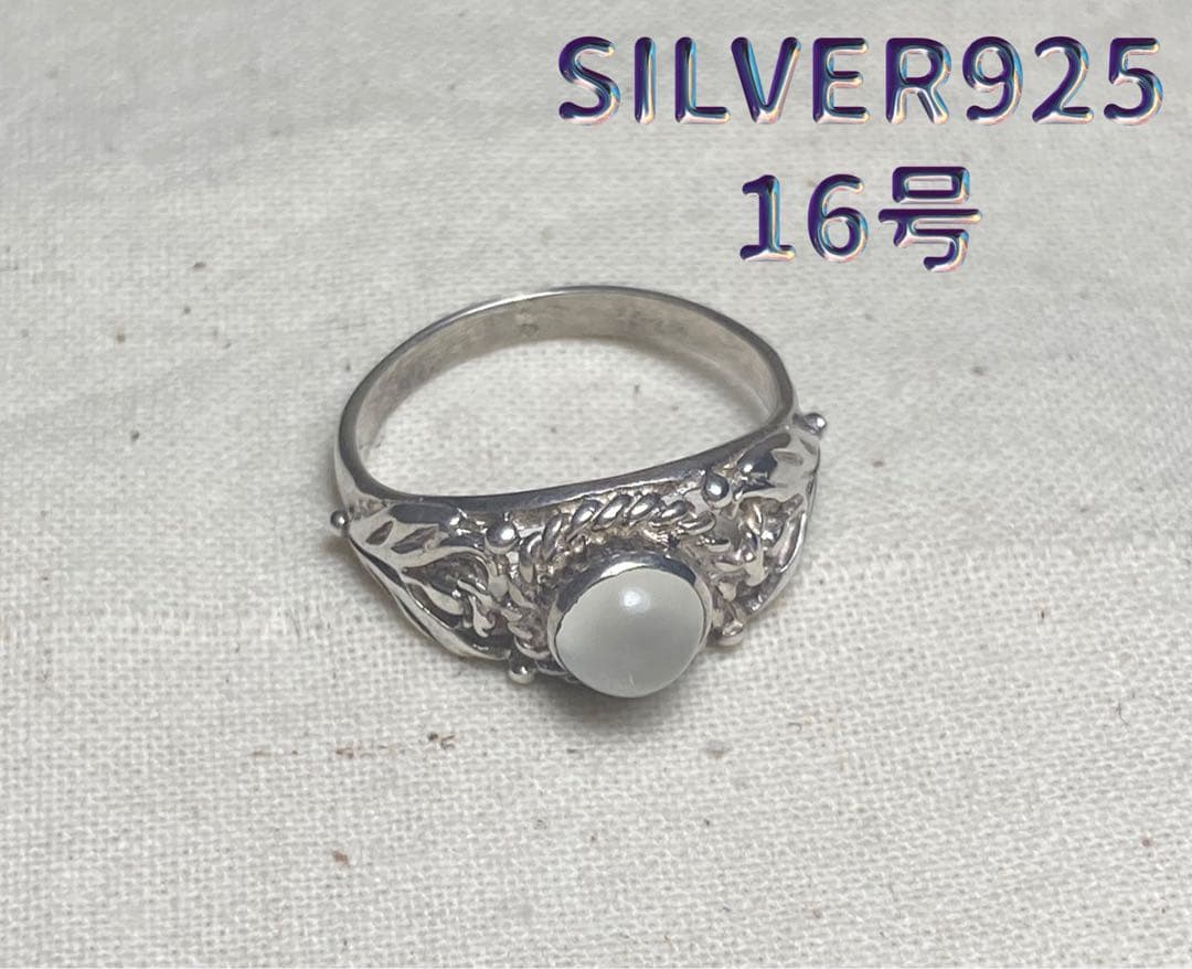 雪姫様 リクエスト 4点 まとめ商品