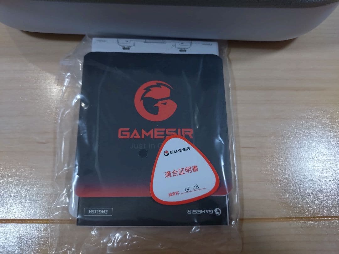 GameSir X3 Pro コントローラーセット